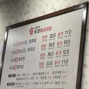 안양일번가 | / 일번가솥뚜껑삼겹살 / 미나리가 타오르는 안양일번가 맛집 추천 후기