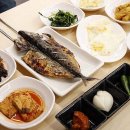 해녀잠수촌