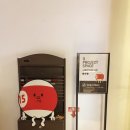 에이스빌리어드 이미지