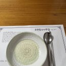 청국닭 이미지