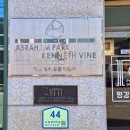 평강 성서유물박물관 이미지