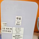 24H무인라면&무인카페