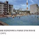 호수현대테니스장