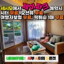 디럭스제이