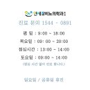 연세참비뇨의학과의원동탄