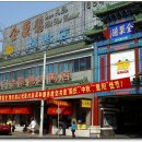 북경오리구이 이미지