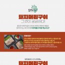 대구안자랑막창 이미지