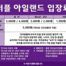 신안안경 이미지