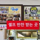 길목식당 네이버블로그
