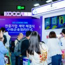 주식회사 케이솔루션 컴퍼니 네이버블로그