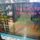 가양안경-와우렌즈 이미지