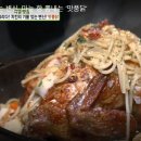 맛품닭