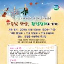 우리집장터