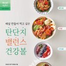 요거뜨