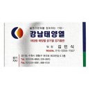 경동보일러A/S센타 이미지