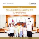 김제북초등학교 이미지