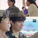 '틈만 나면,' 김영대, ㅇㄱㅅ와 만남 회상 "눈만 봐도 웃음이 나" 이미지