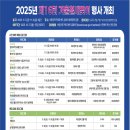 낙동강관리본부-1 이미지