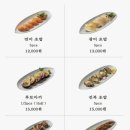 스시하츠 - 양산시 화합3길 14-11 | 스시하츠