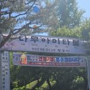 선엽스님의 자연을 마시는 힐링차 | 세종 영평사 템플스테이 후기 | 대전 근교에서 자연 속 힐링하고 온 1박 2일