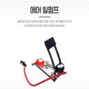 펌프# 쇼핑하우