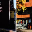 예술대학로 이미지