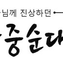궁중한방족발