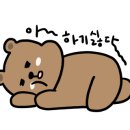 우럭무럭