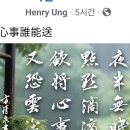 無題:心事誰能送 이미지