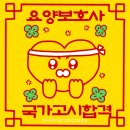 김제성모요양보호사교육원