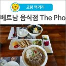 좌학근린공원 이미지