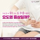 에이스남성의원 이미지