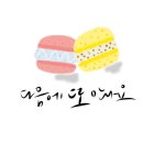 소나무언덕잠실본동도서관 이미지