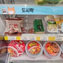 지에스25 용덕점 이미지