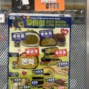 이마트24 | 이마트24 두쫀볼 후기｜두쫀쿠랑 똑같은 편의점 두바이 디저트 신상