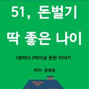 나의 저서(전자책)만들기 이미지
