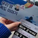 울진 제일약국 이미지