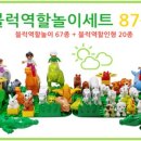 나람교육사