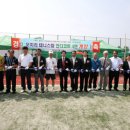 와수테니스장