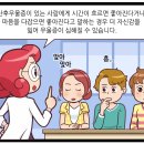 산후우울증 정보 - 웹툰으로 쉽게 알아봐요 이미지