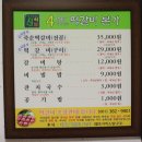 신식당 이미지