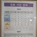 서이한방병원 | 서이한방병원 입원 후기