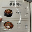 시민족발보쌈 이미지