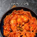 해선정