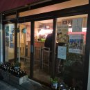 트리피덕 | 제주 함덕 분위기 있는 소규모 다찌 술집 트리피덕 후기