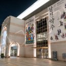 국악의 날 기념공연 ’시대를 울리다’ 이미지