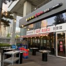 수지 고기 제주흑돼지 맛집! 이가네흑돼지 먹방후기