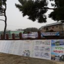 송학초교 이미지