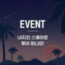 (주)지인 이미지