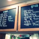 김밥풀하우스 이미지